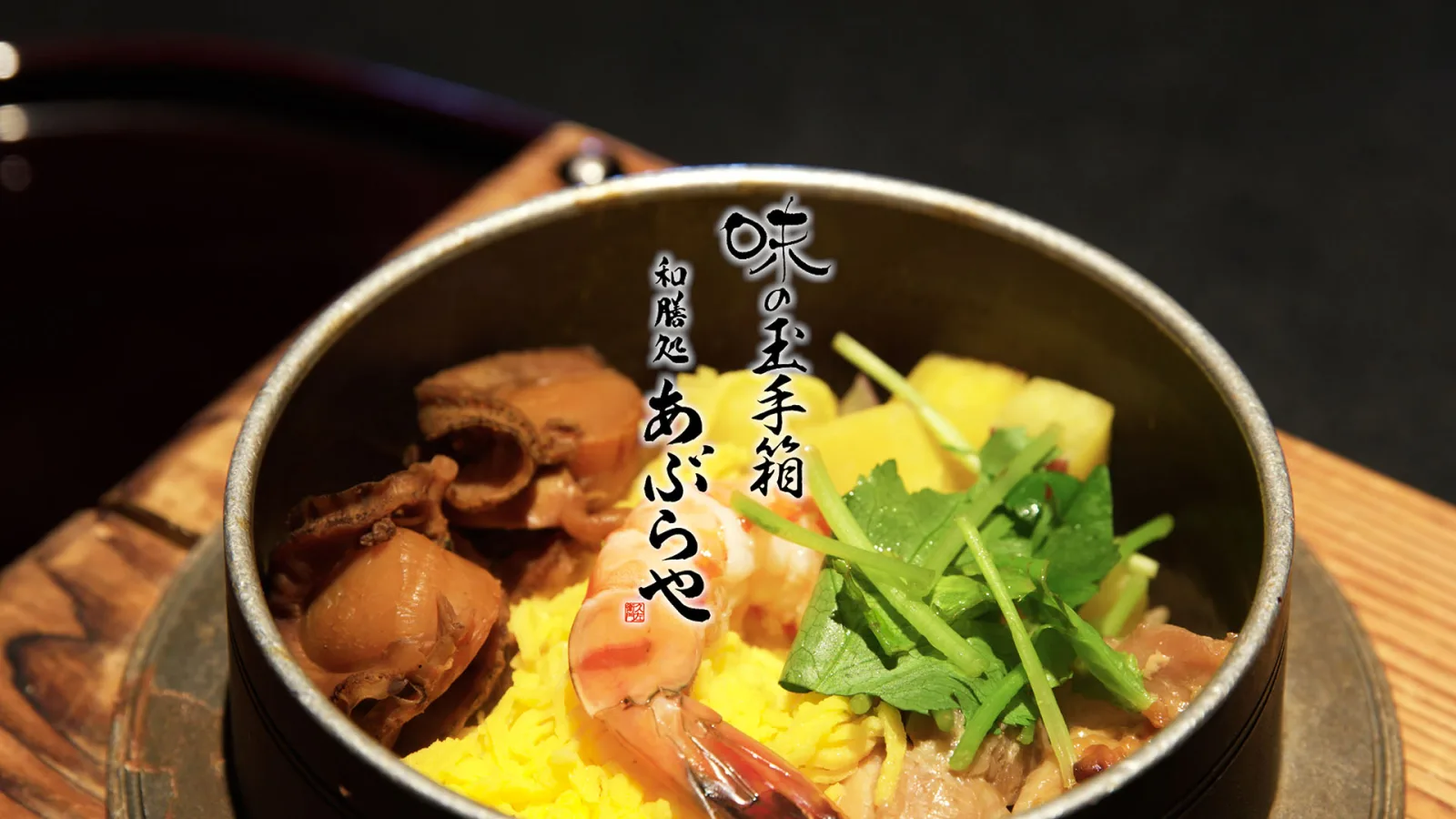飲食店向けPV