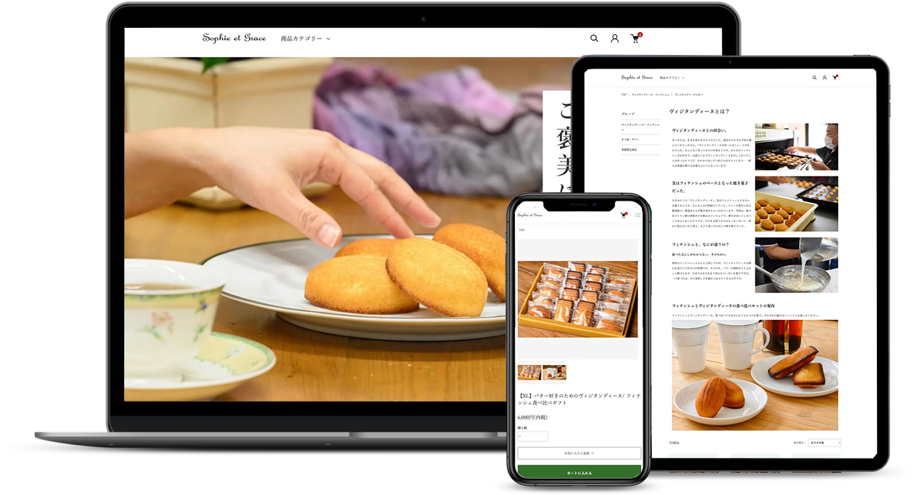 ケーキ・焼き菓子店のECサイト制作