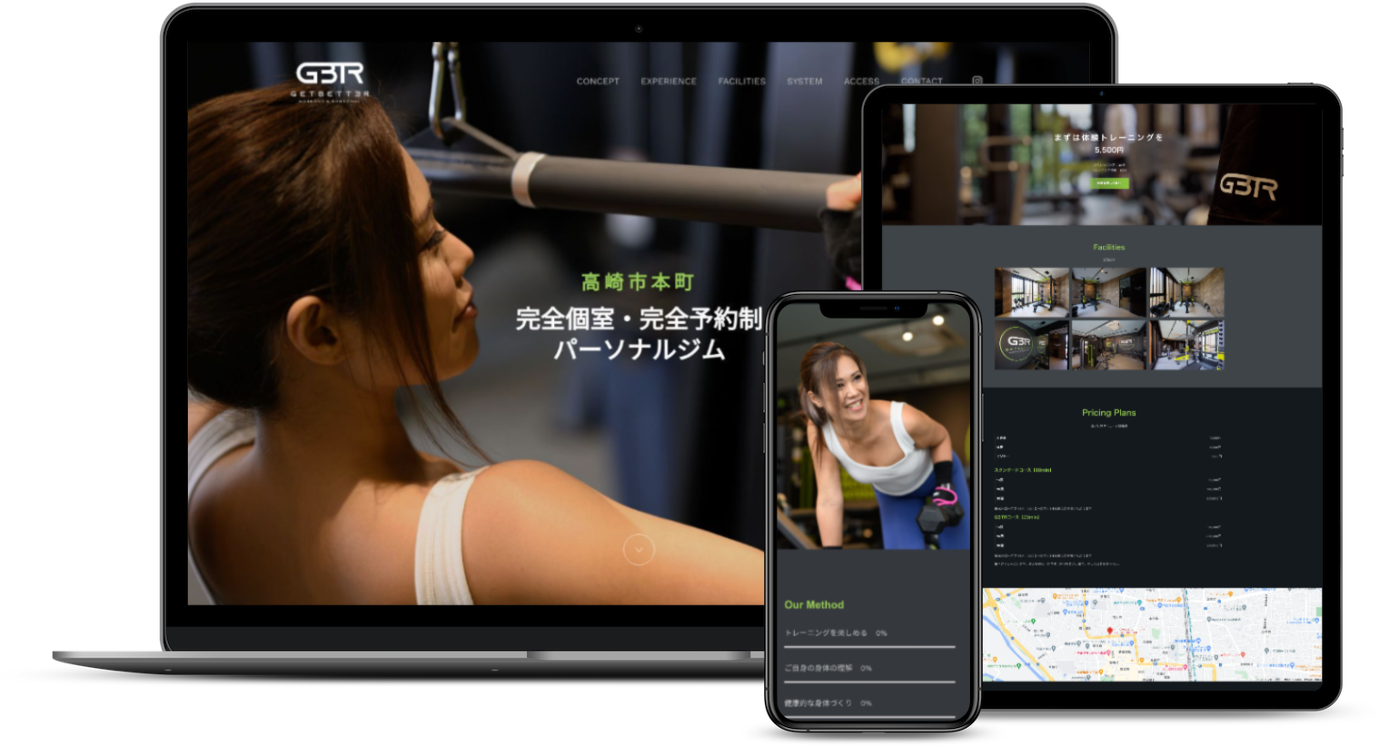 パーソナルトレーニングジムウェブサイト制作