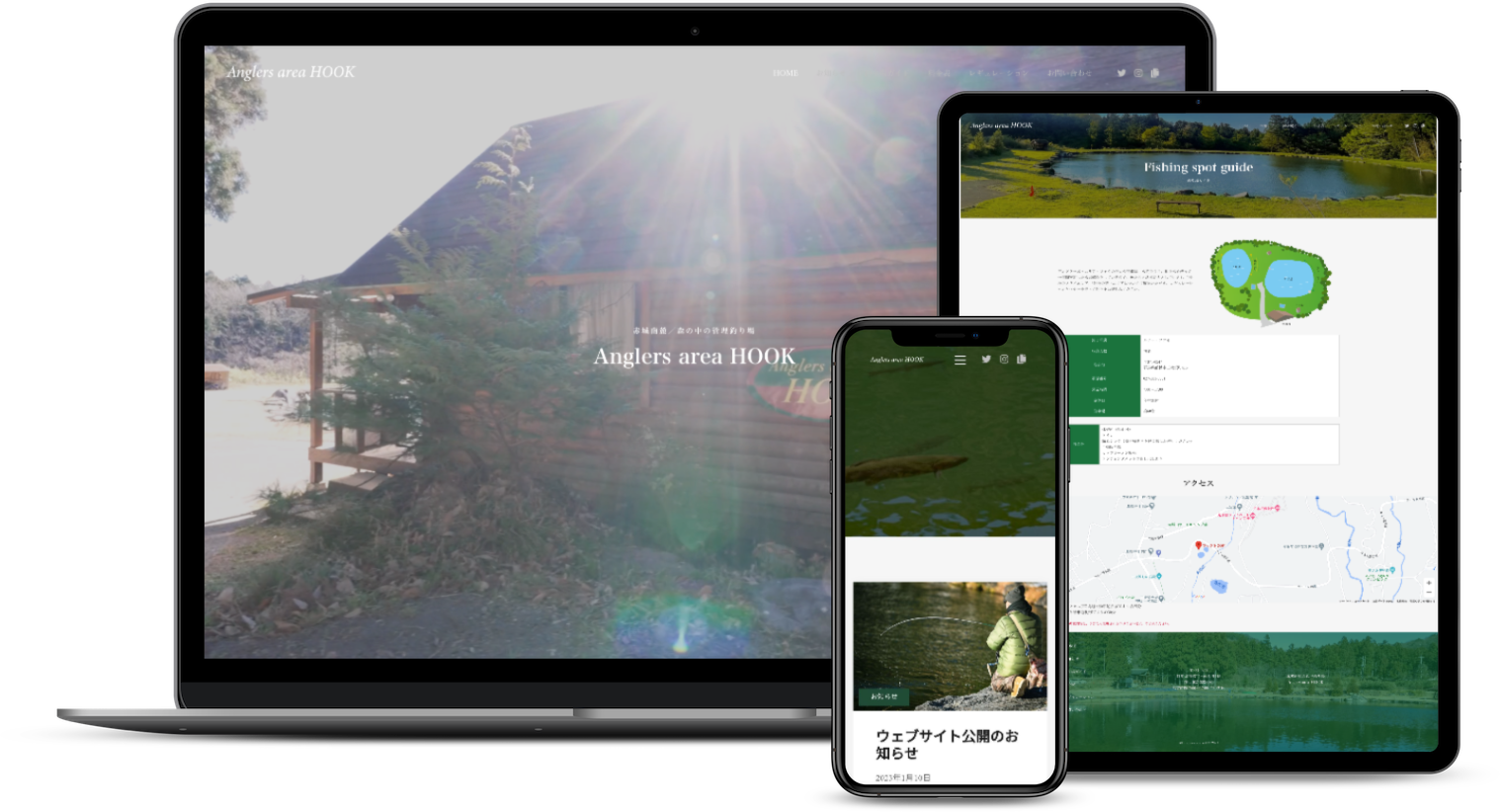 管理釣り場紹介 ウェブサイト制作